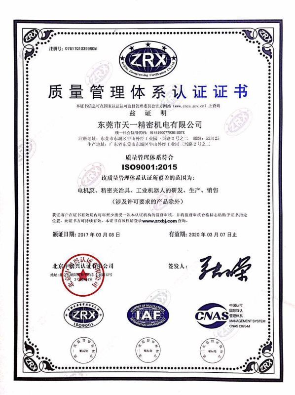 iso9000